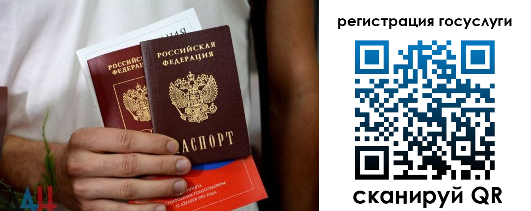 регистрация в Кимовске