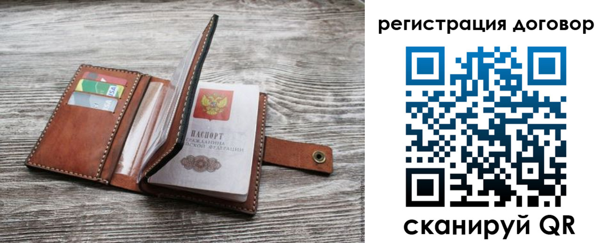 временная регистрация купить в Кимовске