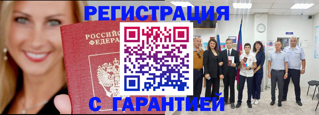 временная регистрация госуслуги в Кимовске