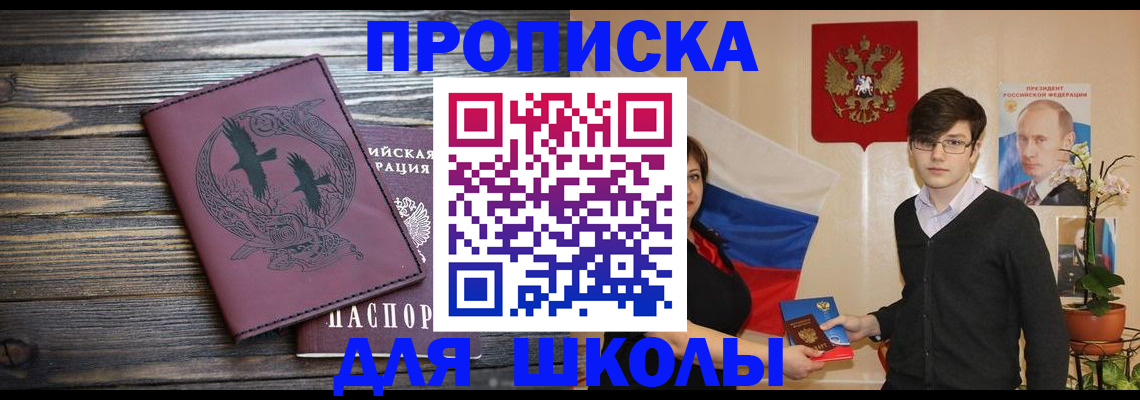 временная регистрация поиск в Кимовске
